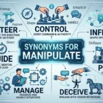 synonyms for manipulate